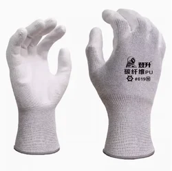 Fine operation gloves lightweight breathable anti-static durable anti slip equipped conductive wire precision workshop gloves