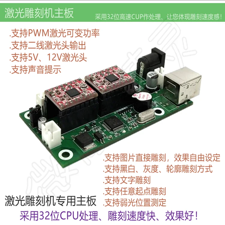 Grbl Control Board Laser Engraving Motherboard Laser Motherboard Arduino USBCNC Engraving Machine Motherboard