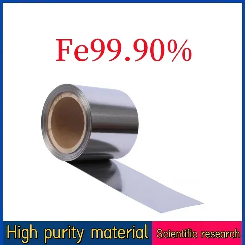 0.05mm thickness high purity iron foil high purity iron plate scientific research experiment special Fe99.9%