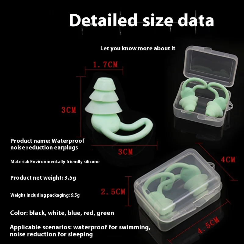 سدادات عازلة للصوت للنوم والسباحة وركوب الأمواج والغطس والسفر قابلة لإعادة الاستخدام حماية مقاومة للماء ومضادة للضوضاء سدادات أذن من السيليكون