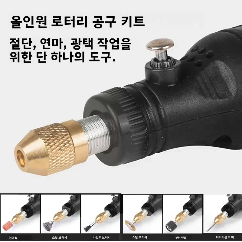 미니 무선 전기 드릴, 충전식 연마기, USB 조각 도구, Dremel 도구, 무선 드릴 ... - 2