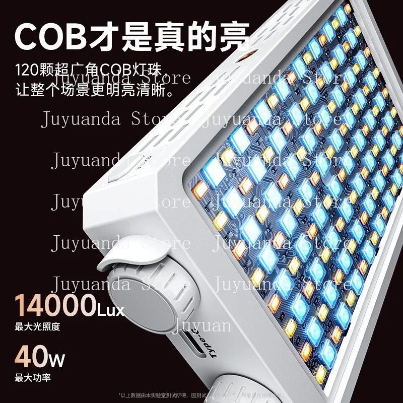 

40W Full Color Filling Light Mobile Phone Live Broadcast Beauty Handheld Convenient Outdoor Photography Light