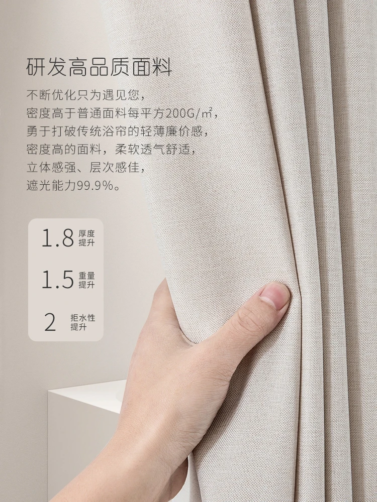 K-Water Modern Shower Curtains Thickened Linen Waterproof Fabric Solid Color Bath Curtain for Bathroom Bathtub  Luxury Hooks