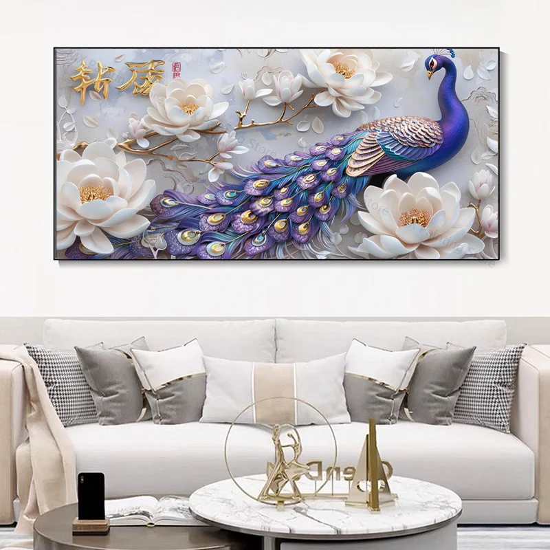 

Abstract 3d Floral And Peacock Painting, Canvas Textured Wall Art Poster, Modern Home Bedroom Decor Picture Gift Cuadros