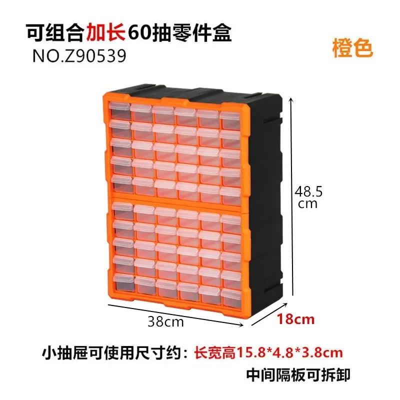 Drawer Type Screw Storage Box for Building Blocks, Electronic Components, Parts Organization Cabinet 1pcs