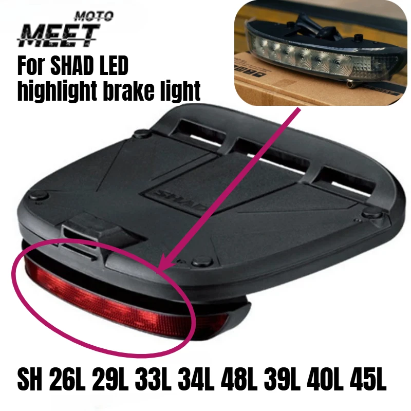 

For SHAD SH26/29/33/34/39/40/45/48 Motorcycle Tail Box Tail Light Brake Light Tail Box Light Motorcycle Trunk Accessories