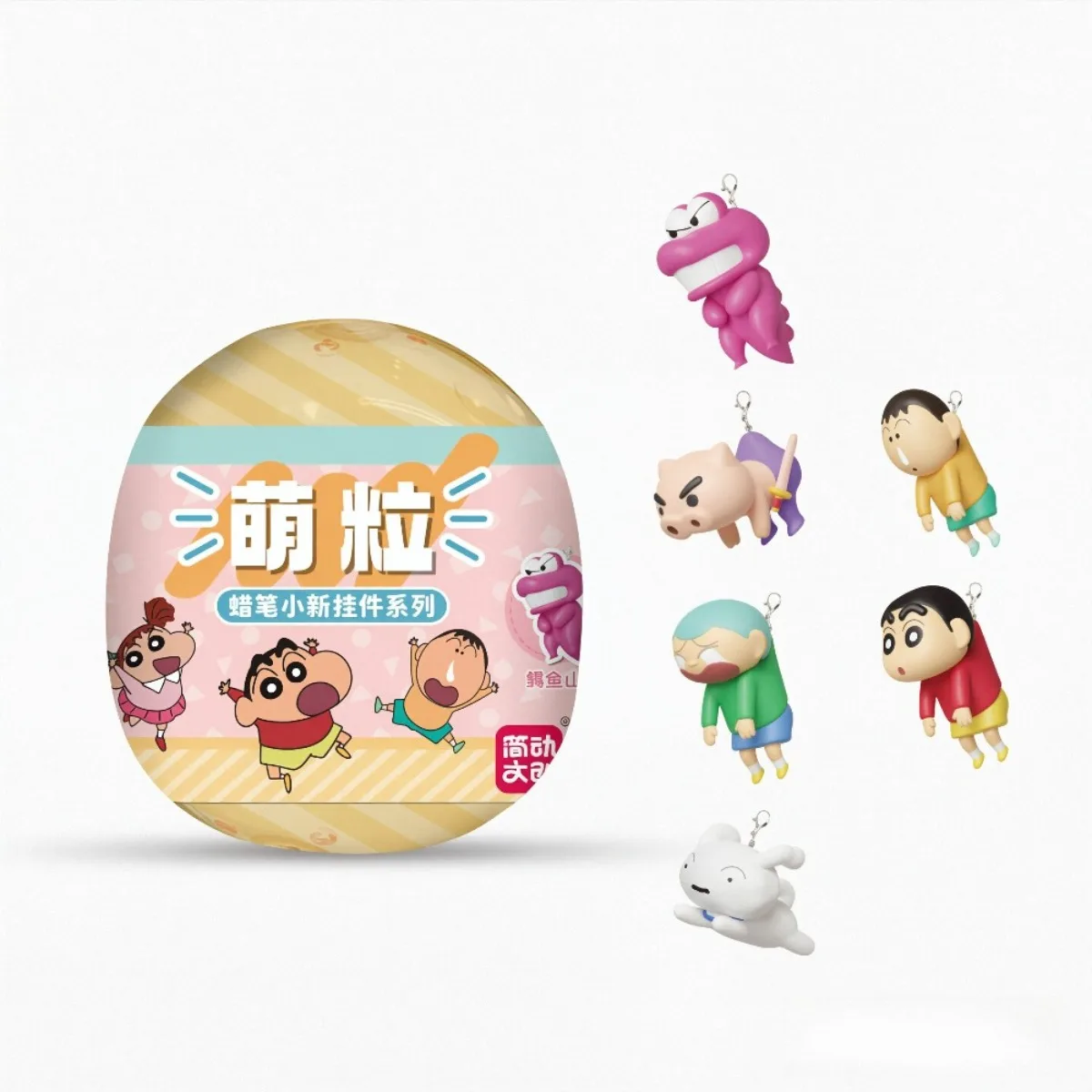 Crayon Shinchan Keychain Capsule Blind Box Bag Charm Mini Figure Kawaii Decoration Collectible Surprise Birthday Gift for Fan