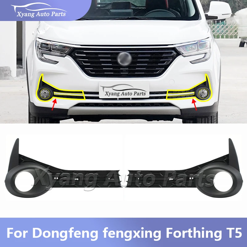 Car Body Parts Front Bumper Baffle Fog Lamp Frame For Dongfeng Fengxing Forthing T5