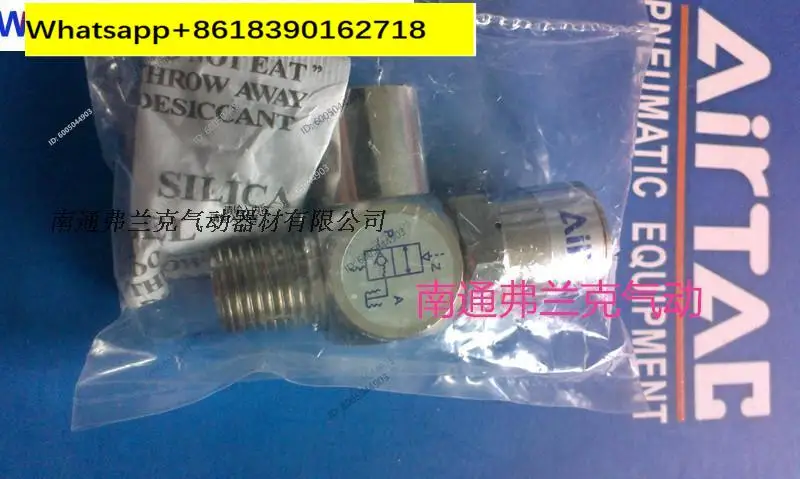 Airtech Air Induced Check Valve PC02 PC04 Pneumatic Control Check Valve PC-04L PC-02 PC-04