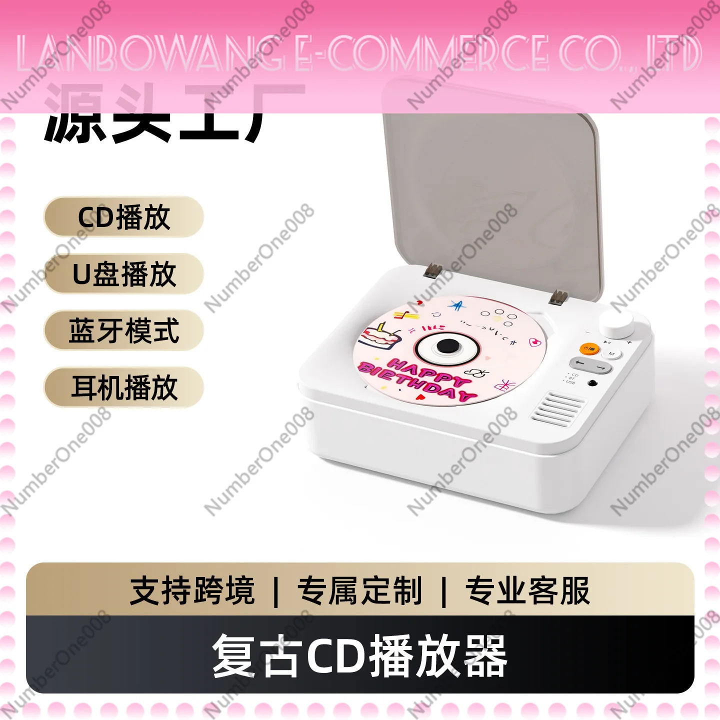 Retro Multi Functional CD Player Bluetooth Speaker Integrated Music Box Shape Creative Disc Player Custom Gift