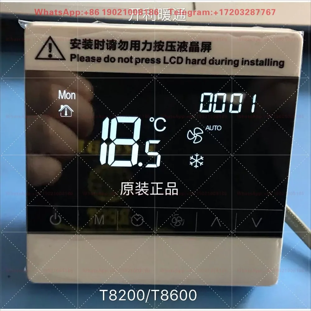 Air conditioner floor heating two-in-one thermostat wire controller control panel T8600 linkage T8200