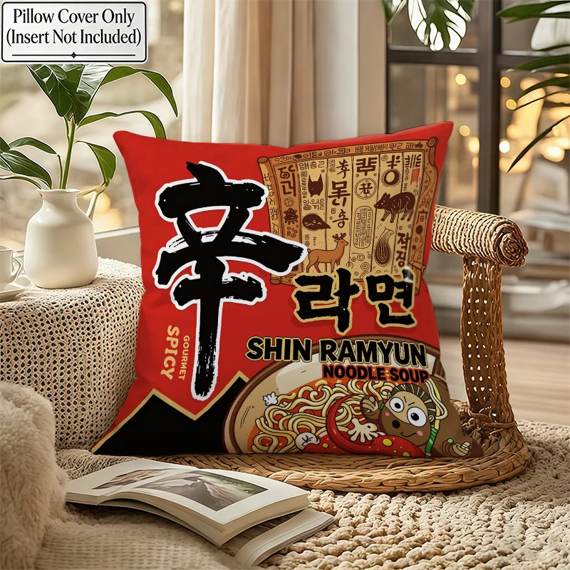 Funny Ramen Noodle Pillow Case, Red Spicy Soup Art Cushion Cover, Kawaii Foodie Decor, Cute Kitchen Home Textile, Novelty Gift