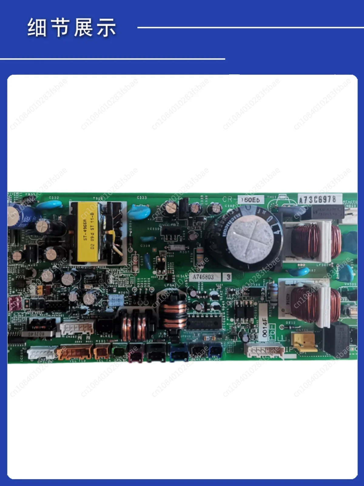 FOR Panasonic Central Air Conditioning Multi-line Internal Main Board A746803 A73C6978 Computer Board CR-160E5