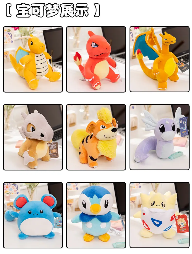 Pokemon Plush Toys Pikachu Charizard Eeveelution Stuffed Doll Emolga Yamper Espeon Gengar Squirtle Soft Plush Birthday Gift