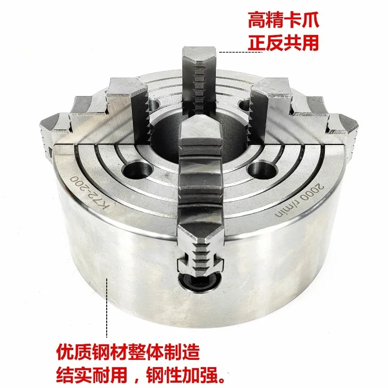 Four jaw single action chuck K72 chuck 160/200/250/320 single jaw adjustable four jaw single action chuck
