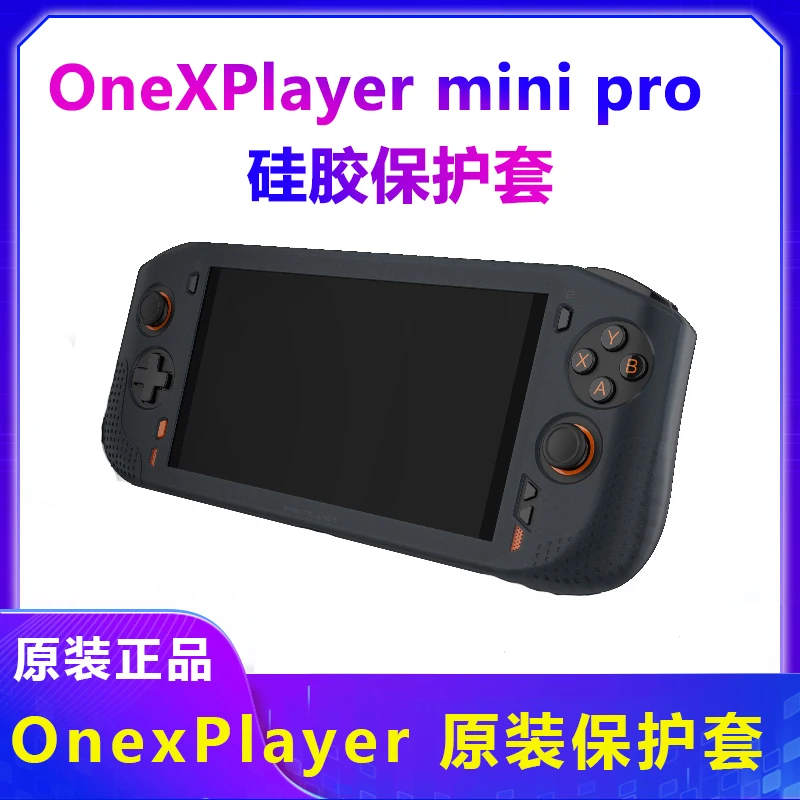 7 بوصة 2023 أصلي جديد لـ OnexPlayer Mini Pro 6800U من وحدة التحكم في الألعاب غلاف من السيليكون