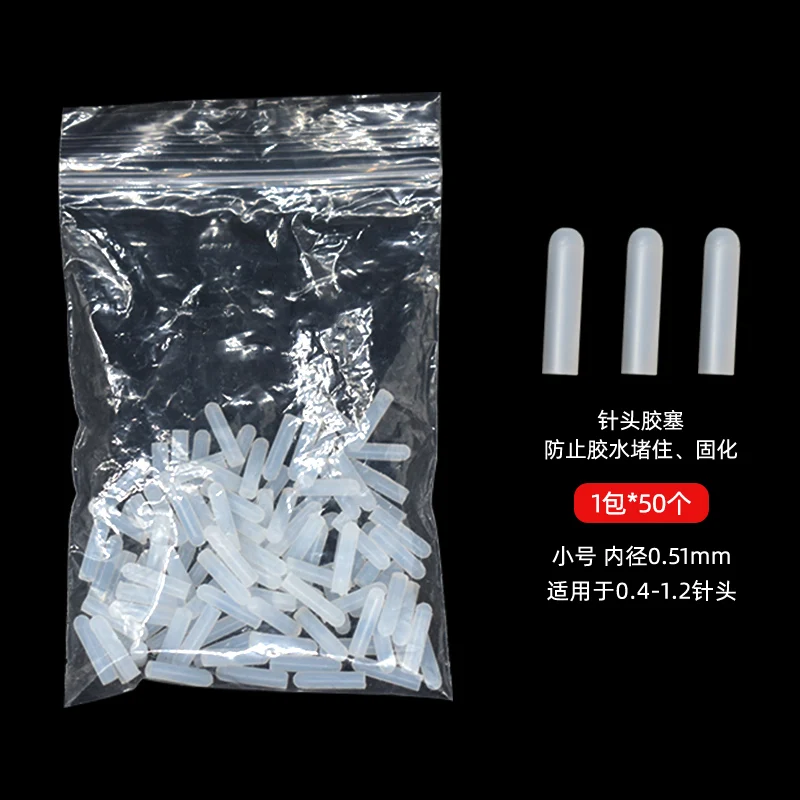 10/50/100PCS Silicone plug Needle glue stoppers adapter for Needle tube solder paste/Flux/Glue/liquid  Prevent solidification