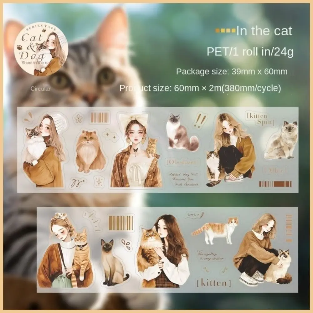 60mmx2m Cute Diary Paper Tape Decorative Tape DIY Scrapbook Scrapbook Set Collage Stationery Girl with Pet Clothing