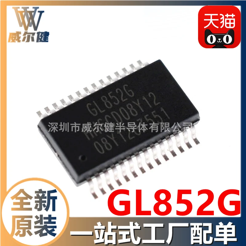 Free shipping   GL852G-HHG12 USBIC SSOP28 BOM GL852G    10PCS