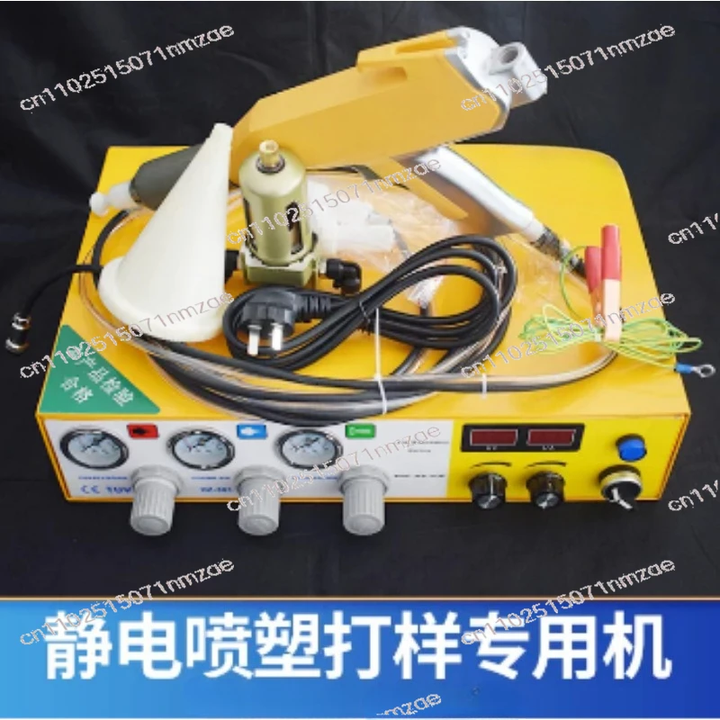 

Manual Powder Coating Spray Gun Experimental Spraying Equipment 220V Digital Electrostatic Powder Coating Machine