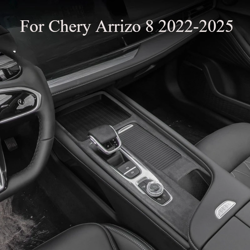 

Обновление отделки центральной консоли для Chery Arrizo 8 2022-2025 — замшевая крышка панели переключения передач с прошивкой