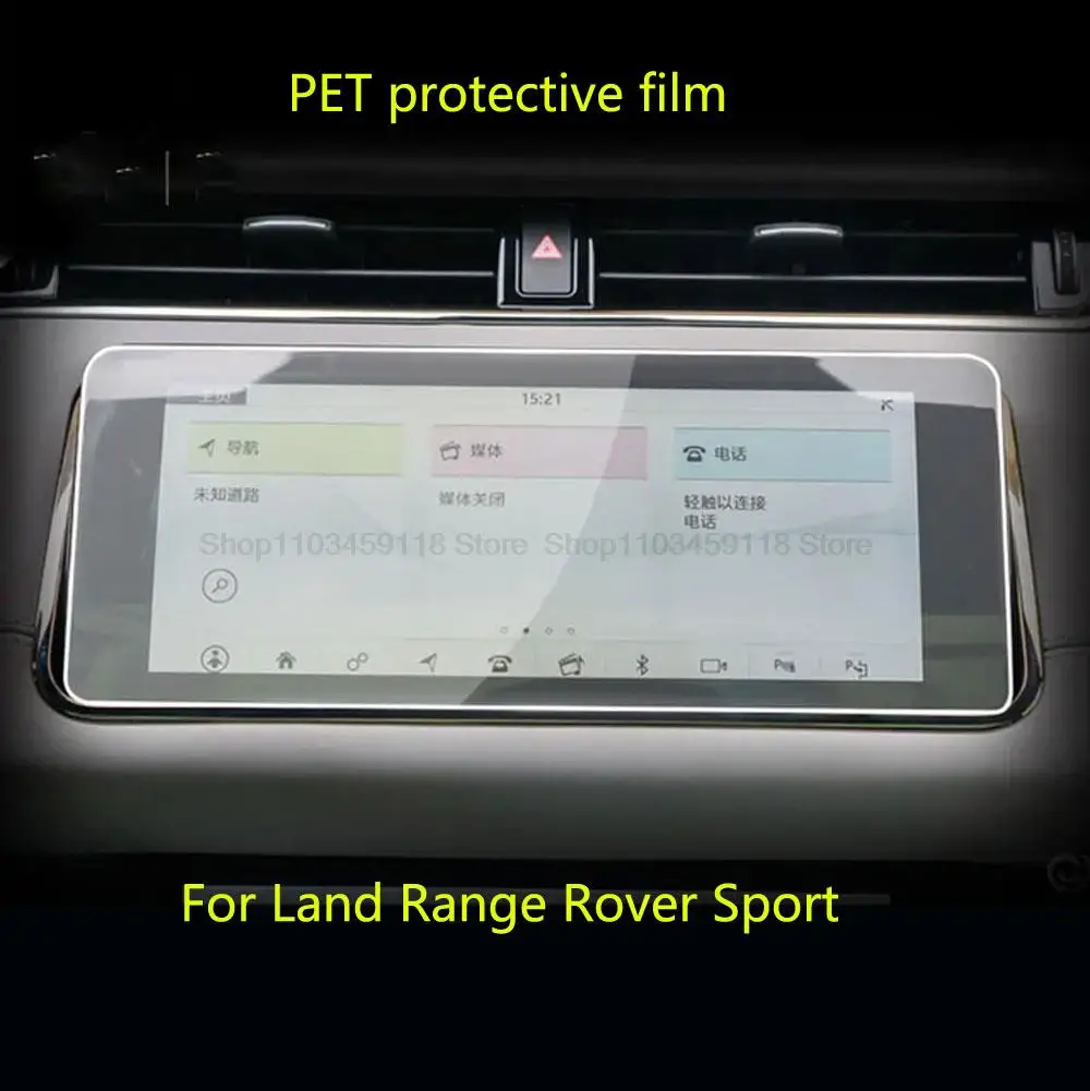 PET protective film For Land Range Rover Sport 2018-2021 Car GPS navigation LCD screen Interio  Anti-scratch accessories