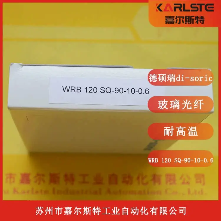 German Di-soric Glass Fiber WRB 120 SQ-90-10-0 Please Negotiate