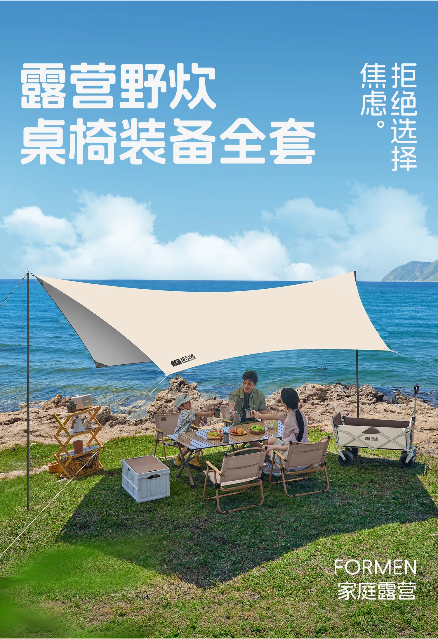 

Outdoor Picnic Equipment, Picnic Camping Tables and Chairs, Portable Folding Tables and Chairs, Integrated Design