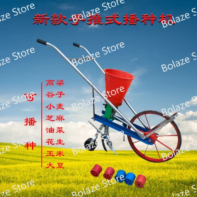 A New Type of Millet and Sorghum Seeder Hand Push Seeding Machine Sesame Corn Soybean Fertilizer Multifunctional Seeder