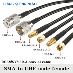 RF 동축 직선 uhf to sma to uhf 플러그 케이블, RG58 케이블, UHF SO239 PL259 암 잭 to SMA 수 플러그 커넥터, 0.3m-50m