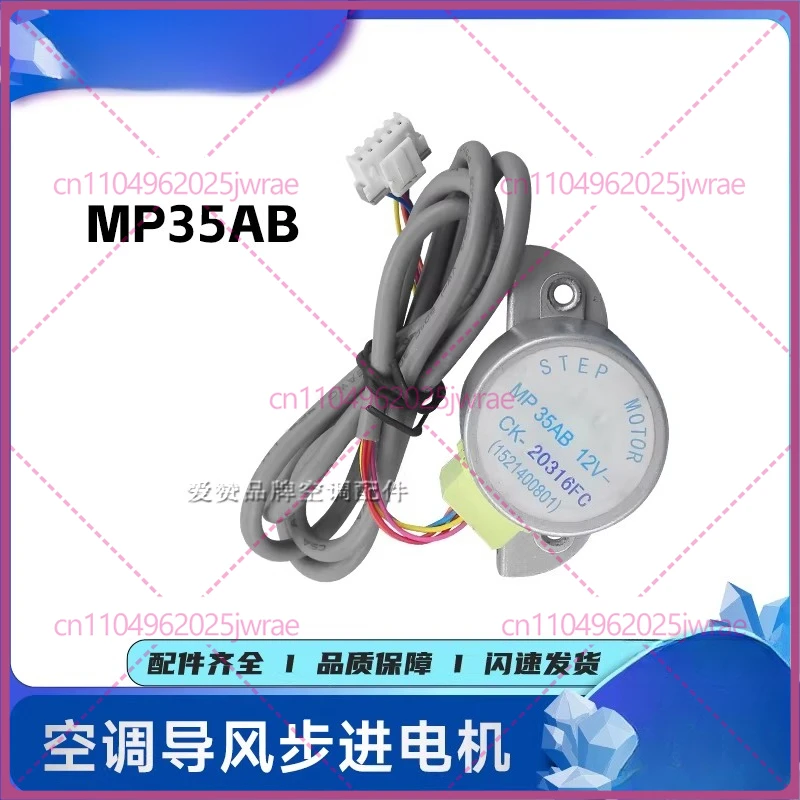 For Gree Motor MP35…