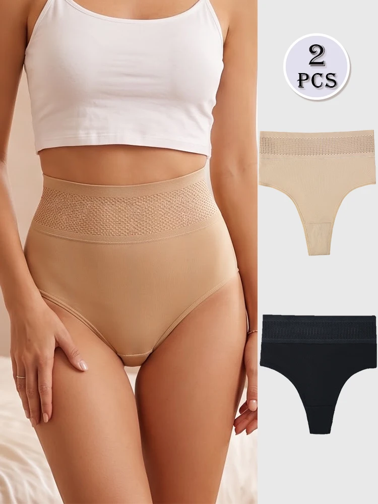 BANNIROU 2pcs women's underwear cotton comfortable breathable body shaping high thongs female lingerie panties