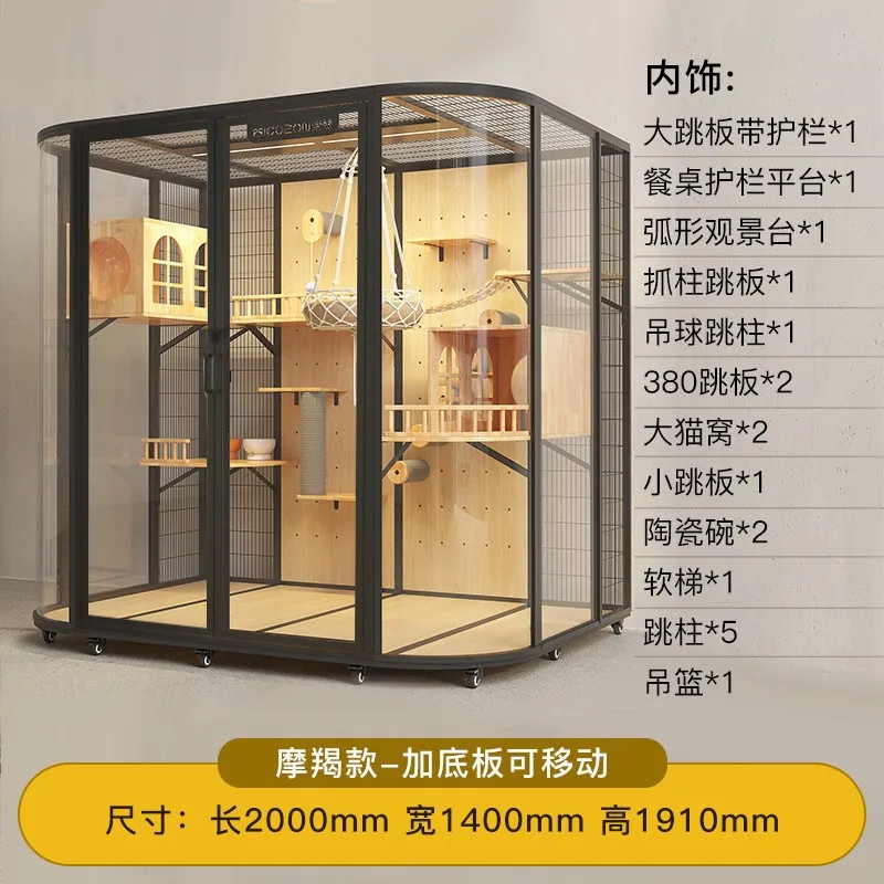 Capricorn cat cage cat villa panoramic glass solid wood nest pet panoramic glass