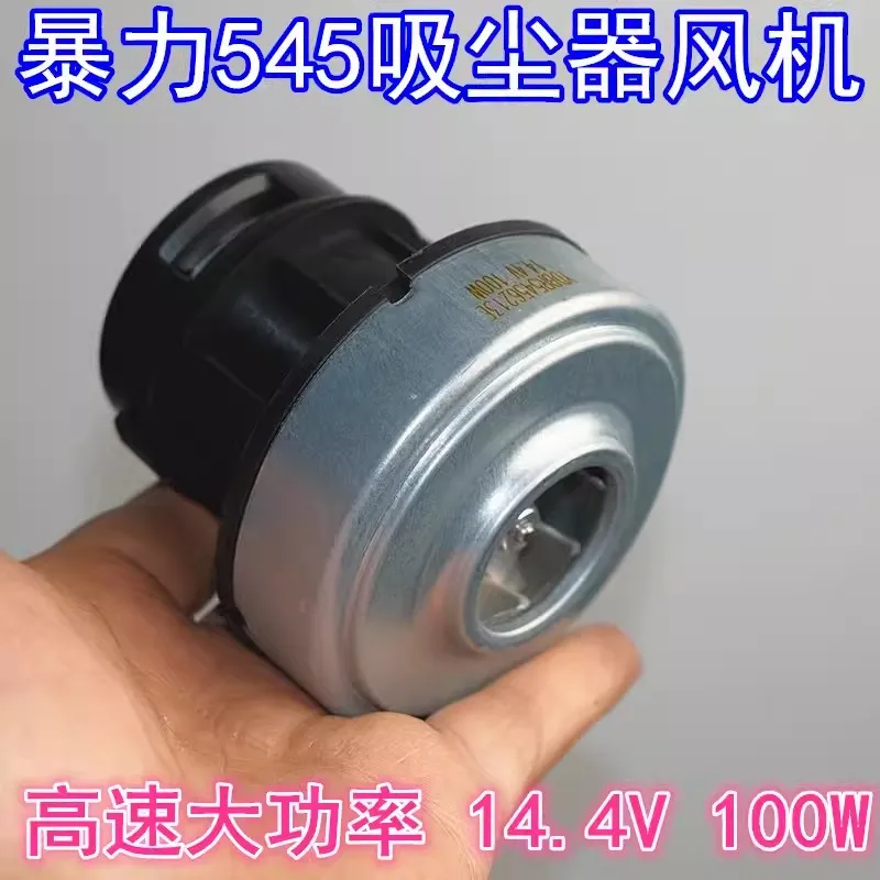 

High Speed Violent Vacuum Cleaner DC 14.4V 100W Double Ball Bearing 545 Motor Aluminum Alloy Impeller Dynamic Balance