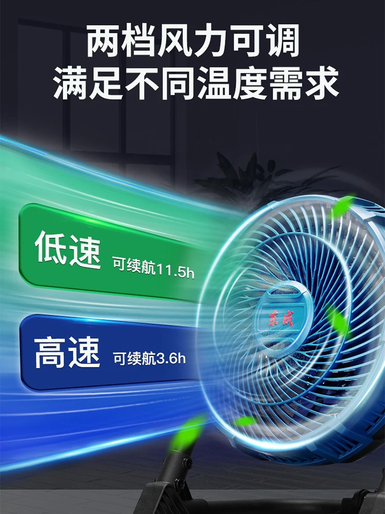 

Rechargeable fan AC and DC dual-purpose rechargeable suspension outdoor household 20V lithium battery portable