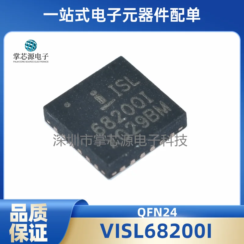 New original genuine ISL68200I package QFN24 in stock professional order second inspection