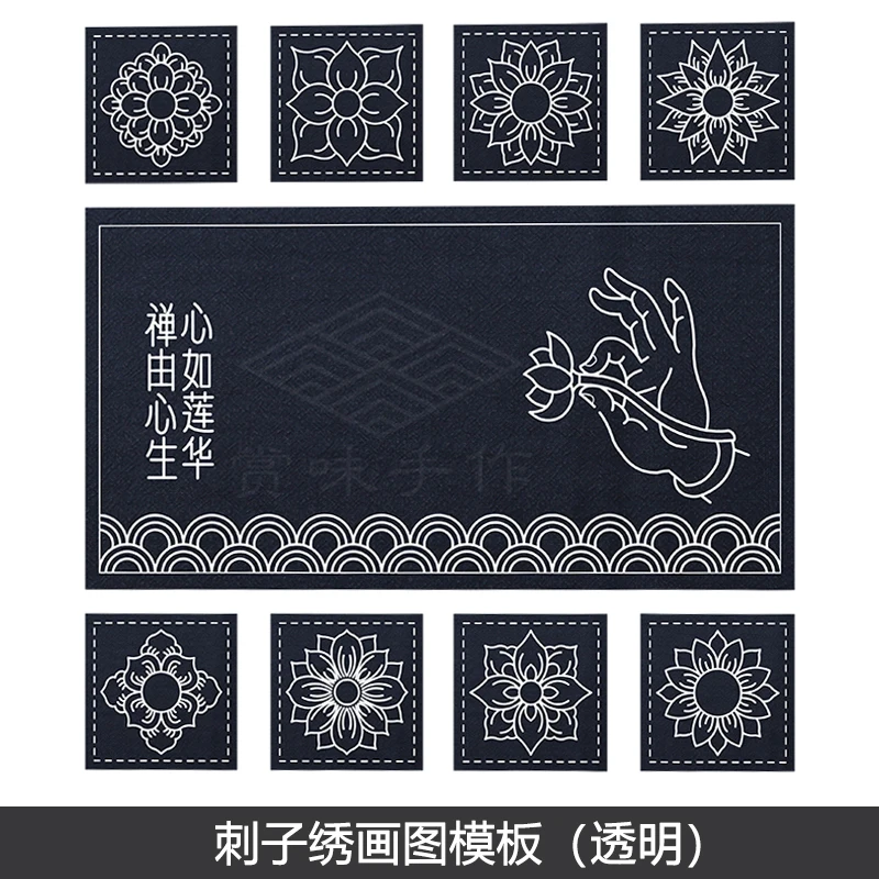 

Template, Chinese Style Tea Culture Zen Tea Banquet Embroidery Bergamot Drawing