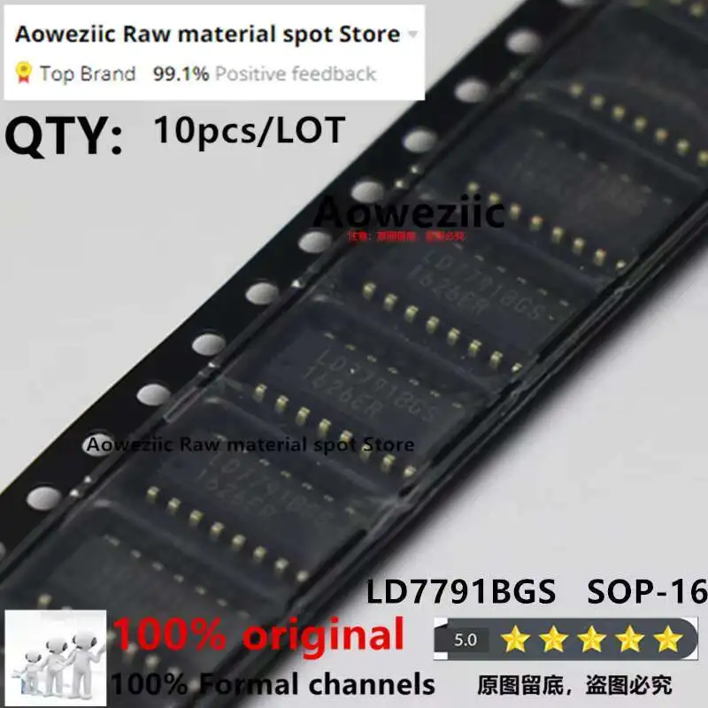 Aoweziic 2022+ 100% جديد وأصلي LD7552BPS LD7575PS SOP-8 LD7791BGS SOP-16 رقاقة الطاقة