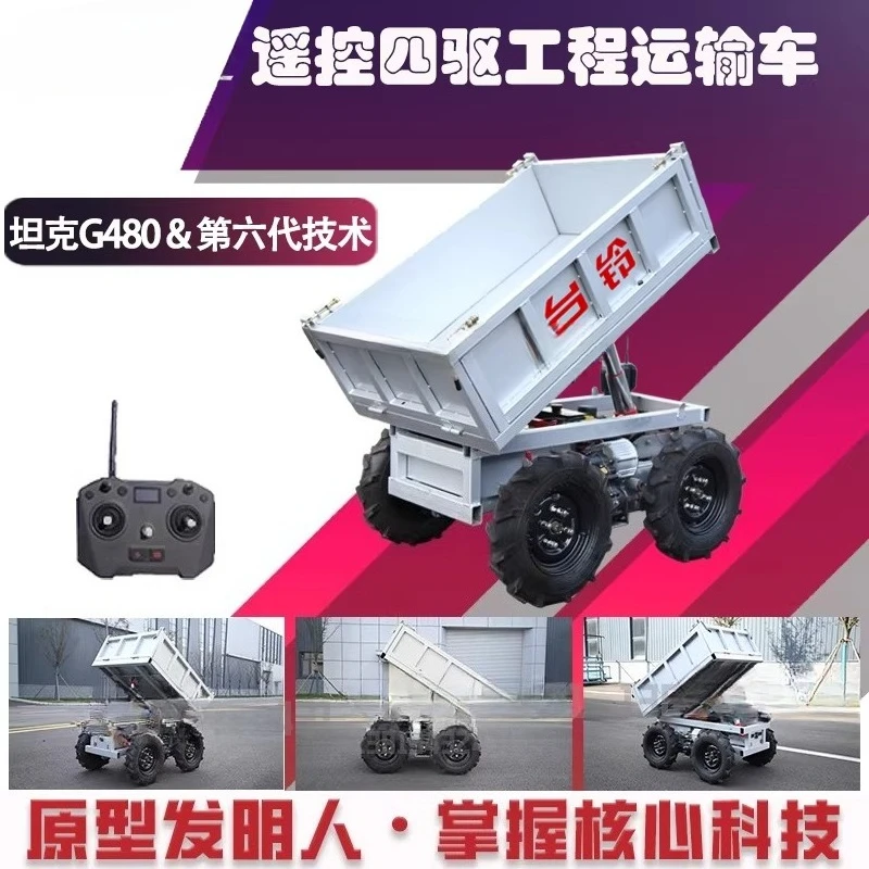 

Remote control construction engineering all-terrain transporter four-wheel drive electric greenhouse transportation intelligent