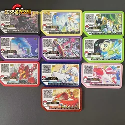 BANDAI Pokemon Genuine Plus Ao Le Arcade General Special Edition P Card Pikachu Lugia Arceus Out of Print Collection Card