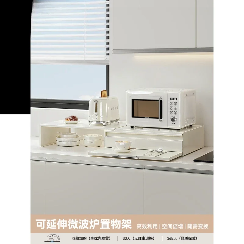 Microwave oven rack Pull-out kitchen Rice cooker rack Countertop Multifunctional oven storage rack