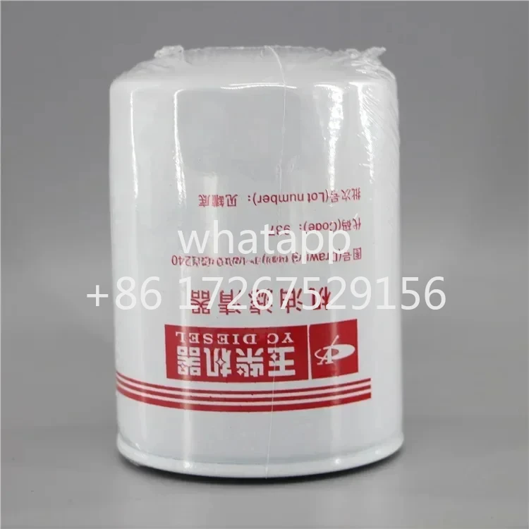 

JX1011 150-1012000D/C 150-1012240 YJX-6315 oil filter filter element grid