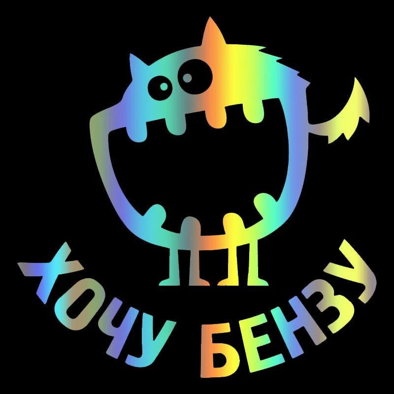 Calcomanía de vinilo troquelada para coche, pegatina impermeable para carrocería, parachoques, ventana trasera, portátil, Elija el tamaño #10809