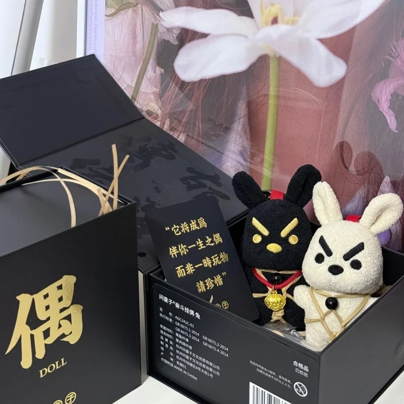 ตุ๊กตากระต่ายธีมการต่อสู้ Revenged Love Peripheral Zi Yu Tian Xuning ของตกแต่งกระเป๋า พวงกุญแจ Xu Ni Yu Sheng ของขวัญวันเกิด