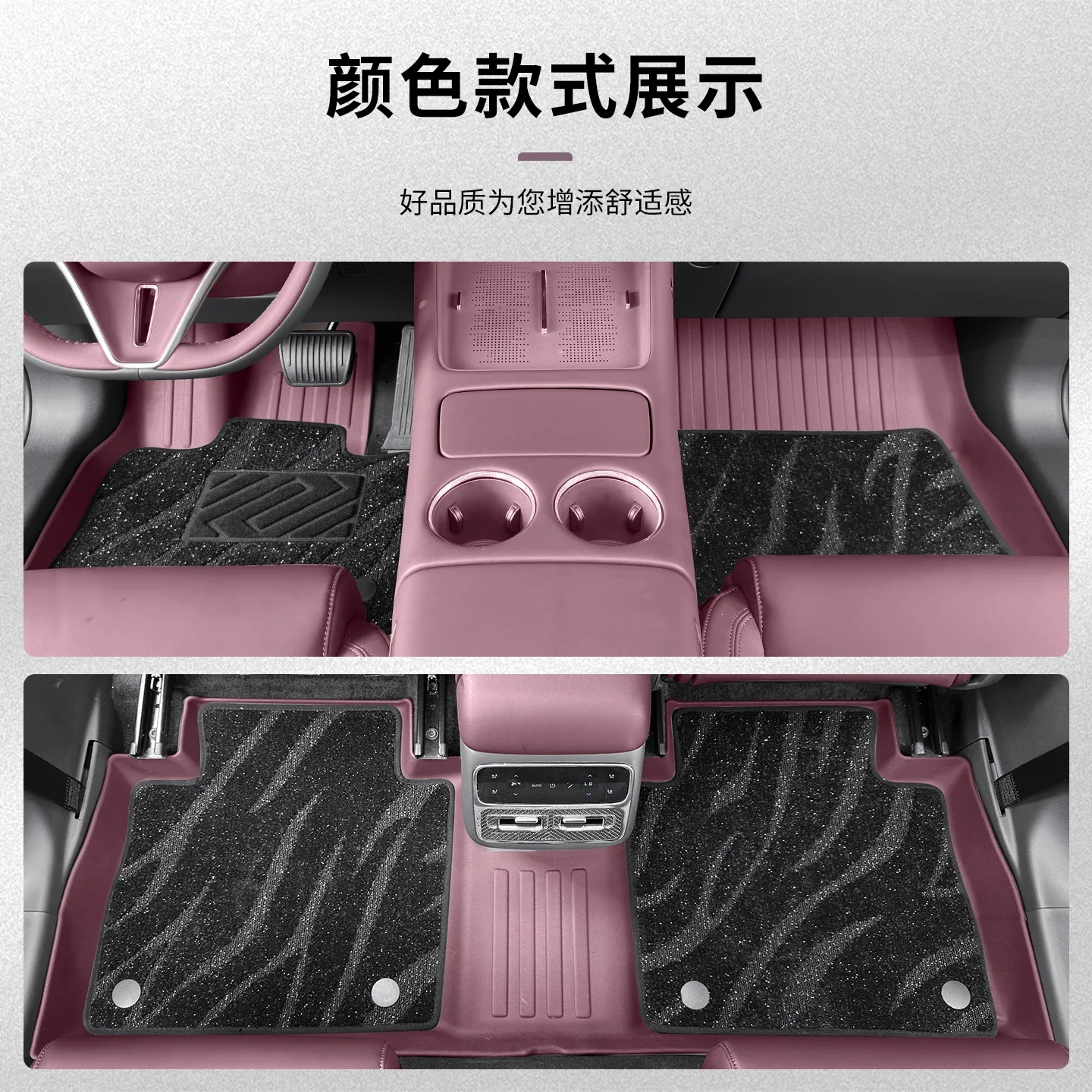 

For Voyah Free+ TPE Car Floor Mat Double Layers Full-Surrounded Waterproof Scratch-Resistant Foot Carpet Protective Pad Cushion