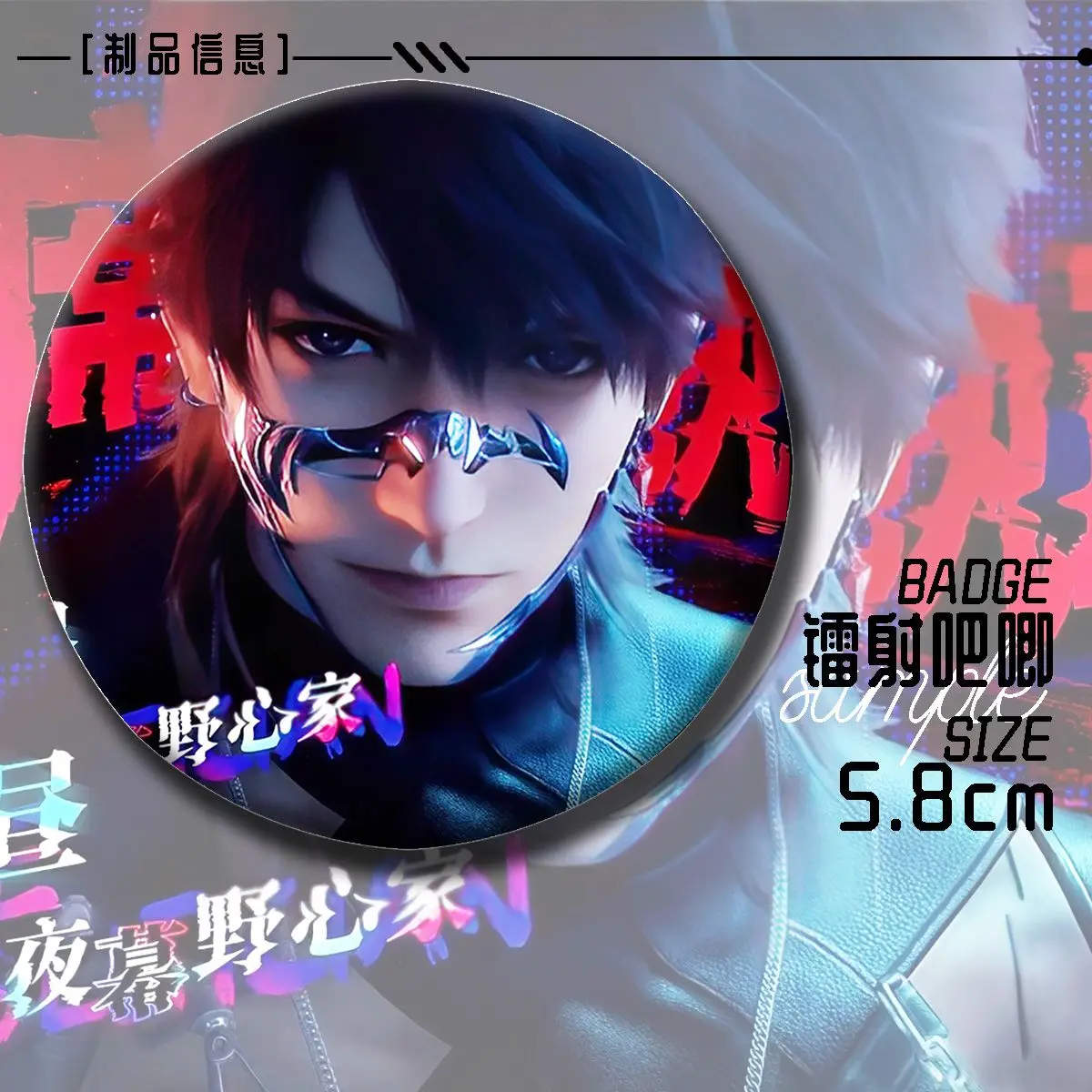 3pcs Game Love and Deepspace Rafayel Zayne Xavier Caleb Kawaii Cosplay Round Pin Badge Card Laser Ticket Sets Fans Collection