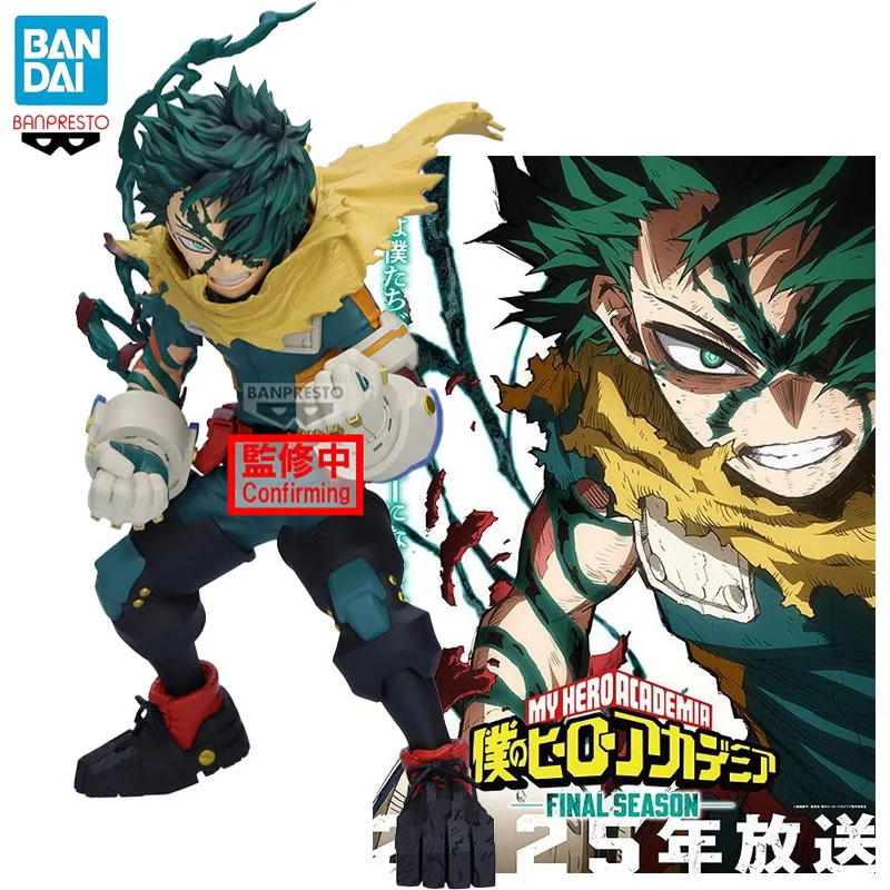 

BANPRESTO My Hero Academia FINAL SEASON Midoriya Izuku PVC Anime Action Figures Model Collection Toy