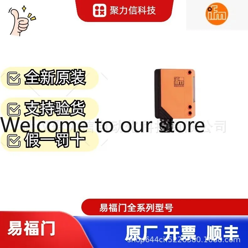 [Spot] IFM Germany, Yifumen O6T202 O6P702 O6P204 Diffuse reflection photoelectric switch