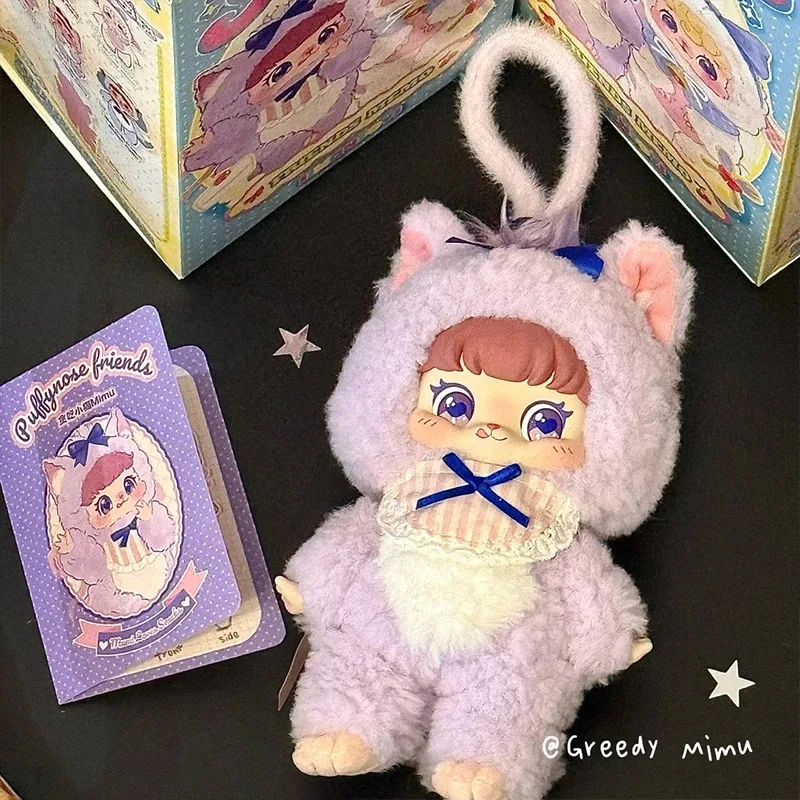 在庫あり Puffynose フレンズメモシリーズビニール人形ブラインド