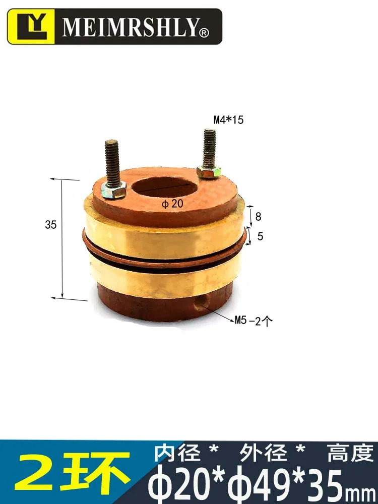 

20*49*35mm 3-way MEIMRSHLY lifting motor slip ring collector ring carbon brush holder conducting ring for packaging machines
